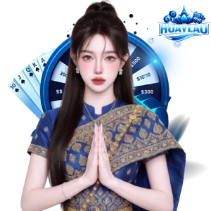ประชาชนลาว หวย